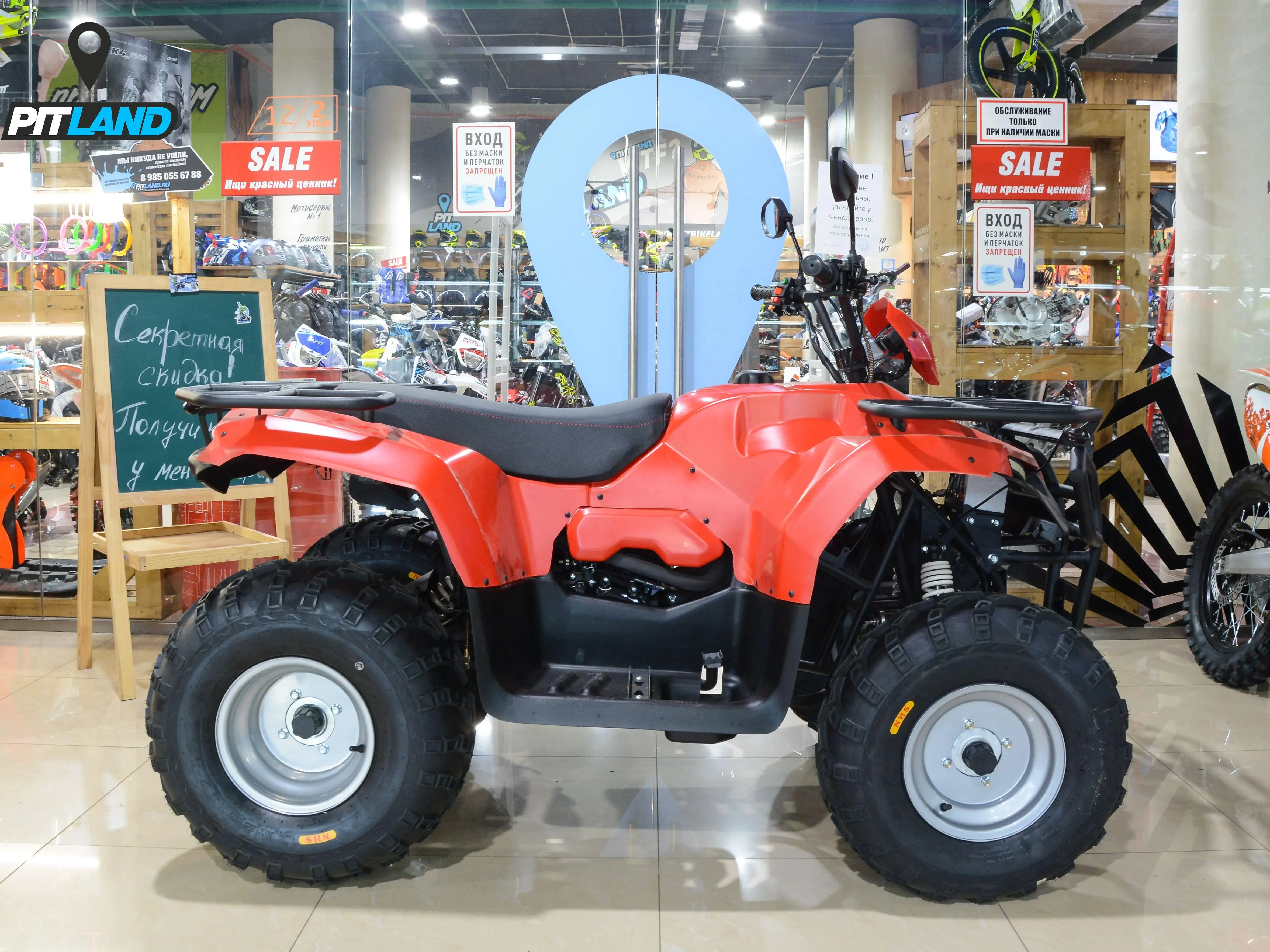 Квадроцикл Irbis ATV (Ирбис АТВ) 250, красный