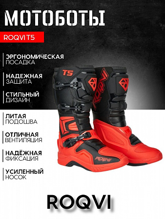 Мужские мотоботы ROQVI T5, Red, НФ-00007272 Мужские мотоботы ROQVI T5, Red, НФ-00007272