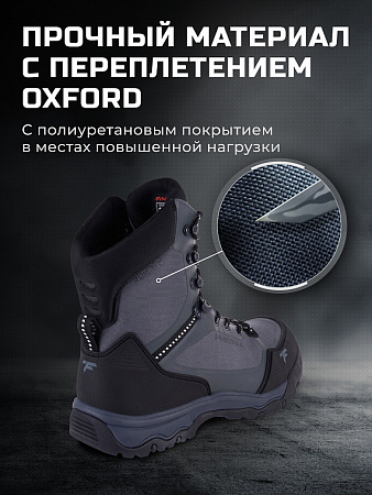 Ботинки Finntrail Tactic 5170 Graphite Ботинки Finntrail Tactic 5170 Graphite